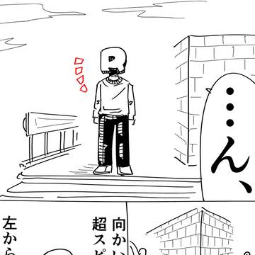 essay, essay manga, Non-fiction / 人間臭さ