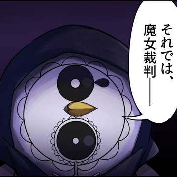 Magical Girl Witch Trials, Mano mackerel / おそろしく速いブロック / October 10th, 2025