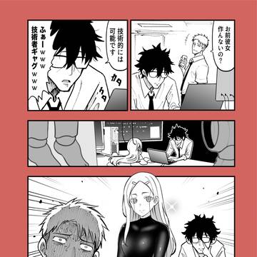 original, gag, comedy / 技術的には