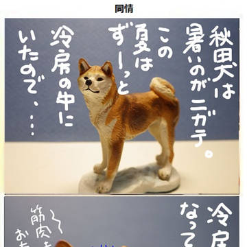 original, 4-koma / 第2421話 / October 11th, 2025