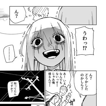 ただ怪しいだけの後輩ちゃん その7 / October 12th, 2025