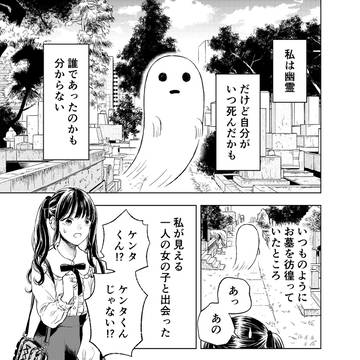 notification / 【読切掲載のお知らせ】 / October 12th, 2025