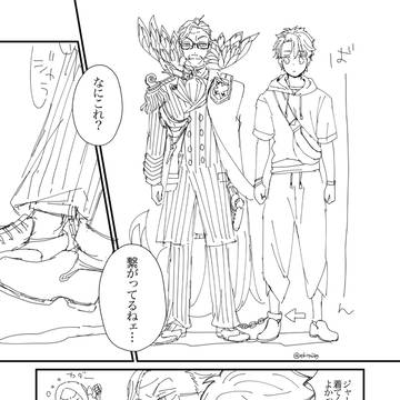 Gudao, Fate/Grand Order, Fate/Grand Order / 人様のネタに便乗したやつ