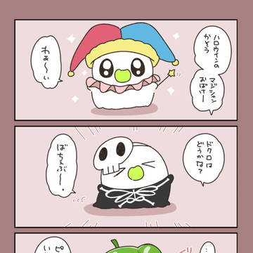 original, creation / ハロウィンの準備 / October 14th, 2025