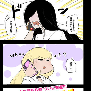 KILLER'S HOLIDAY71夜 / October 14th, 2025