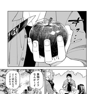 horror, gag / 訳アリ心霊マンション 52話 / October 14th, 2025