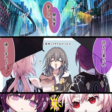 Honkai: Star Rail, Trailblazer (Star Rail), Kafka (Star Rail) / ハッ…これは言えるチャンス!