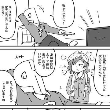 The Idolmaster: Shiny Colors, Madoka Higuchi, Nurarihyon / 妙だな