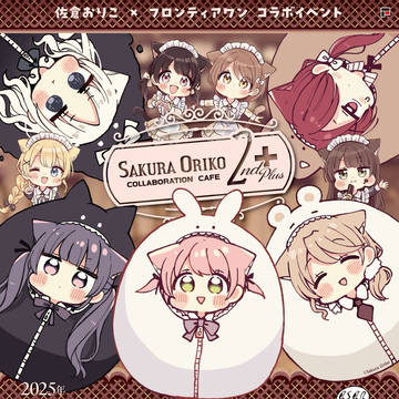 cat ears, yuri, animal ears / 「佐倉おりこコラボカフェ2+」のお知らせ