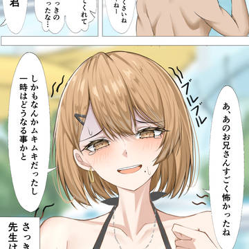 girl, illustration, cuteness is justice / 家庭教師の先生12話