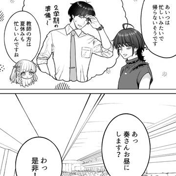 on and off, original 5000+ bookmarks / 【会社と私生活】電車で昼食 / October 17th, 2025