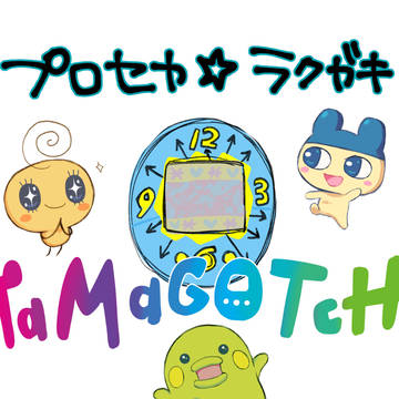 Project Sekai, Project Sekai, prsk_FA / プロセカ×たまごっちコラボ落書きログ