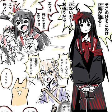 Magical Girl Witch Trials, Mano mackerel, Sakuraba Ema / きっと正しくないまのさばラクガキ