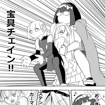 Fate/Grand Order, Fate/Grand Order, Osakabehime (Fate) / アサシン研鑽戦