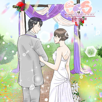 original, Romantic Comedy, office worker / SSS 告白集 第3弾