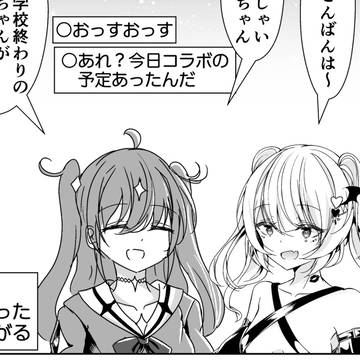 virtual YouTuber, virtual YouTuber, generation gap / 半分年齢を詐称してるVtuber