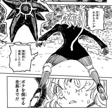 Neferpitou, Gon-san, Pokemon 100+ bookmarks / メガスターミーさん