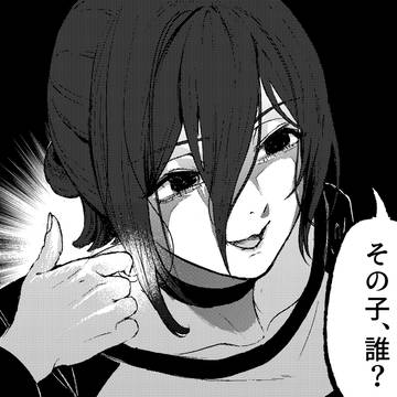 Chainsaw Man, Reze, denji / デンジ君、その女だれ?