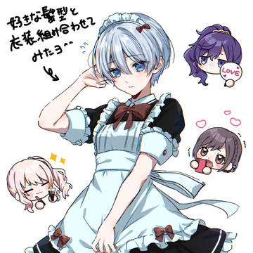 Yoisaki Kanade, Project Sekai, Asahina Mafuyu / 好きな髪型と衣装rkgk
