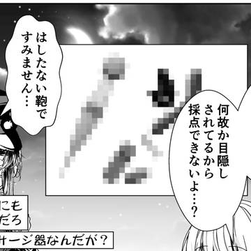 virtual YouTuber, virtual YouTuber / 年齢を詐称してるVtuberの鞄の中身 / October 21st, 2025