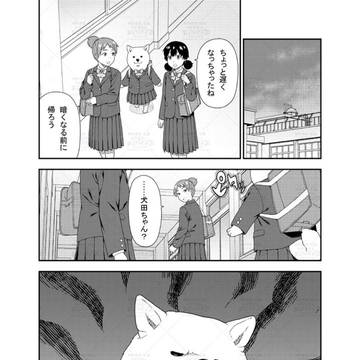dog, Original 500+ bookmarks / 66 / October 22nd, 2025