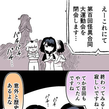 Toire no Hanako-san / 花子たちの冒険はこれからだ! / October 22nd, 2025