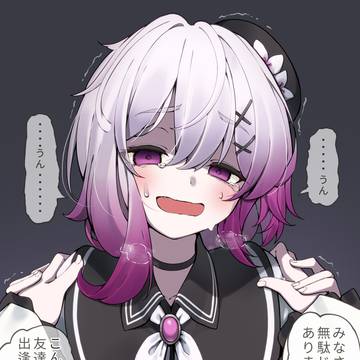 Magical Girl Witch Trials, Mano mackerel, Sakuraba Ema / エマメルENDすき