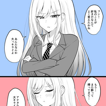 original, left ring finger, wedding ring / この期間に多分ものすごい何かがあったやつ
