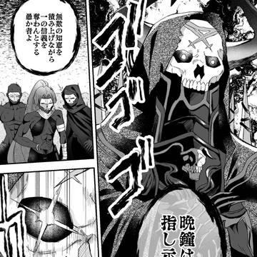 Gilgamesh (Fate), Ritsuka Fujimaru, Gudako / ぐだ子が第四次弓陣営に乱入する話⑥