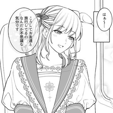 on and off / 【会社と私生活】光栄です / October 24th, 2025