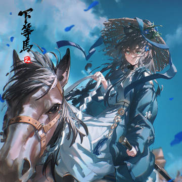 luo tianyi, girl / 下等马 / October 24th, 2025