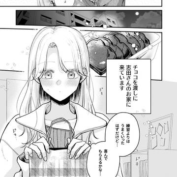original male and female characters, shoujo manga, Romantic Comedy / コンビニではじまる恋の話18