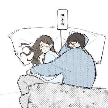 original male and female characters, shoujo manga / 午前5時の恋人たち / October 24th, 2025