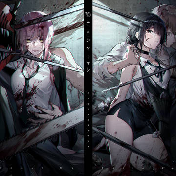 Chainsaw Man, Makima, Reze / 女と犬とネズミ