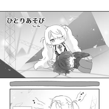Project Sekai, 25-ji Miku, cuteness is justice / ひとりあそび
