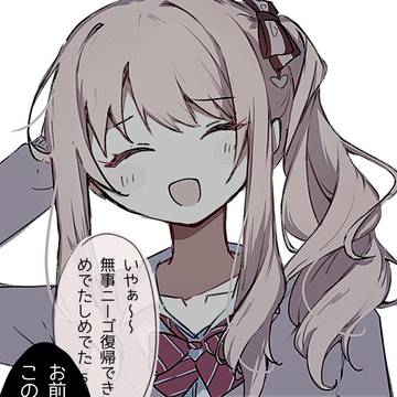 Project Sekai, Project Sekai, Akiyama Mizuki / イベおつ瑞希