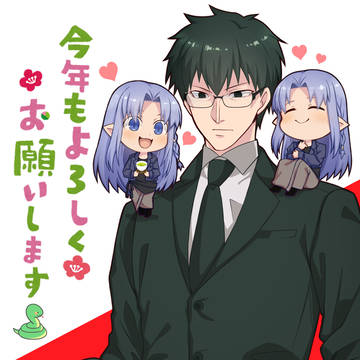 Fate/staynight / 明けましておめでとうございます! / January 1st, 2025
