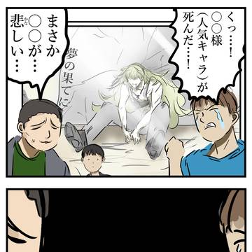 everyone's trauma / 展開。 / January 9th, 2025