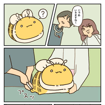 original 3000+ bookmarks / 注射 / January 16th, 2025