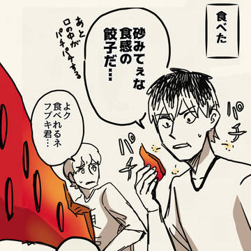 original 5000+ bookmarks / トゥイミナ達のバレンタイン2 / February 19th, 2025