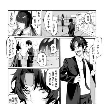 ZenlessZoneZero, Zenless Zone Zero, Miyabi Hoshimi / 羞恥心