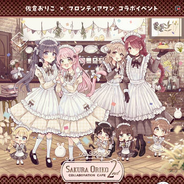 cat ears, animal ears, cat ears maid / 「佐倉おりこコラボカフェ2」のお知らせ
