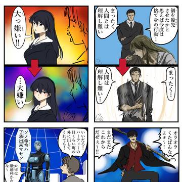homophone, villain, What's This, It's Too Cool! / 序盤と同じセリフが終盤に違う意味で使われるの好き。