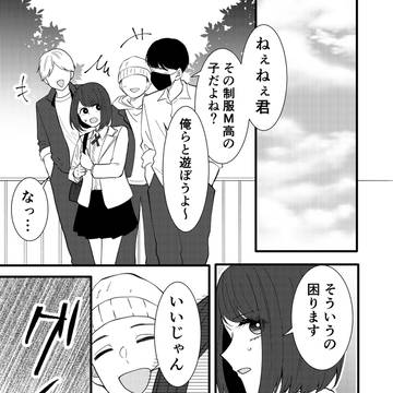 original male and female characters / 「おもしれー女」って言ってくるタイプのおもしれー男③ / March 22nd, 2025