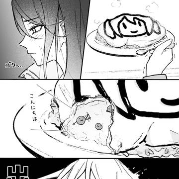 April fool, Project Sekai, Project Sekai / ヴィランのオリジン