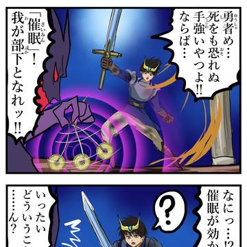 devil, Hypnosis, reversal situation / 催眠魔王人情派。