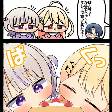 Hololive, Hajime Todoroki, Kanade Otonose / 無題