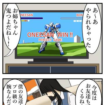World of Light, death flag, I don't think so. / 人脈。
