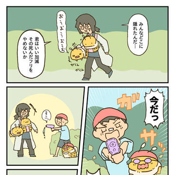I don't think so., Actually, it is. / 研究者と少年 / May 29th, 2025