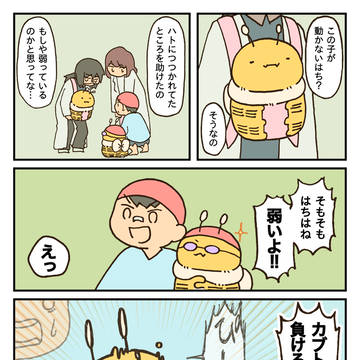 original 1000+ bookmarks / そもそも / June 7th, 2025